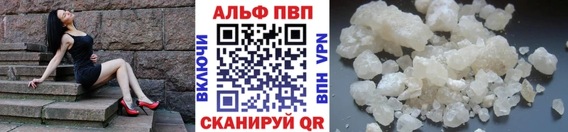 APVP СК КРИС  Купить закладки  Переславль-Залесский 