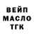 Бутират BDO 33% Marshmellka