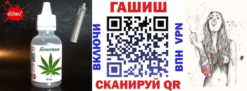 Cannafood марихуана Купить Переславль-Залесский