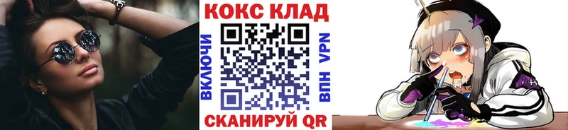 Купить где  Переславль-Залесский  Кокаин 98% 