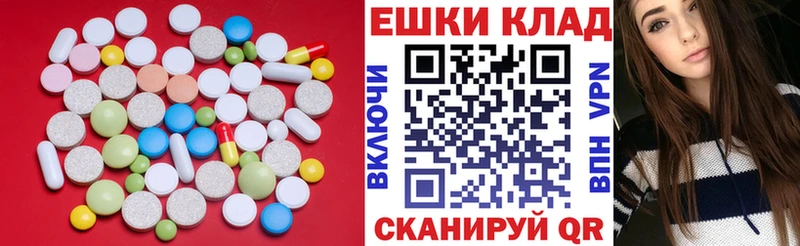Экстази 280 MDMA  Купить где  Переславль-Залесский 