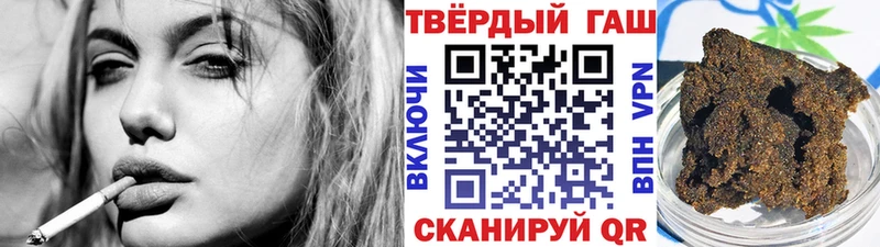 Купить  Переславль-Залесский  Гашиш гашик 