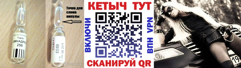 Кетамин VHQ  Купить где  Переславль-Залесский 