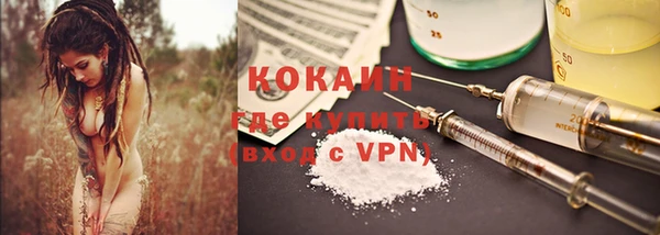 метамфетамин Балабаново