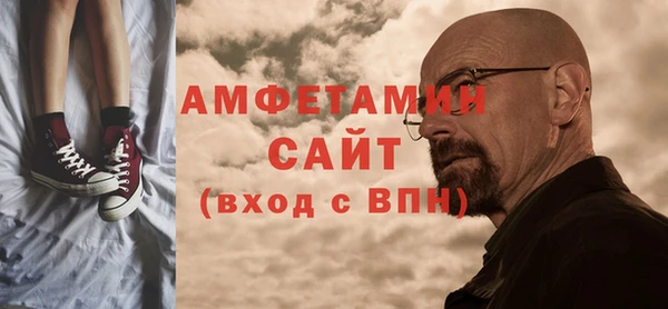 метамфетамин Балабаново