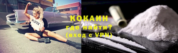 кокаин VHQ Баксан