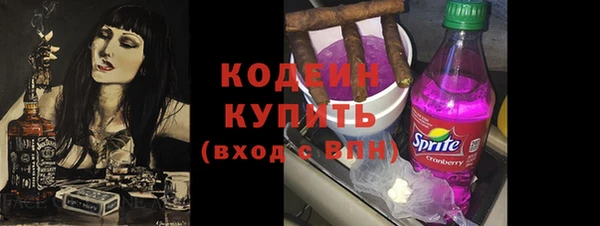 метамфетамин Балабаново