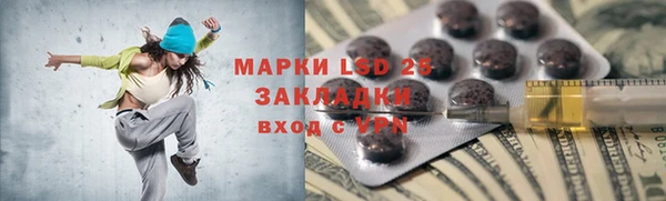 метамфетамин Балабаново