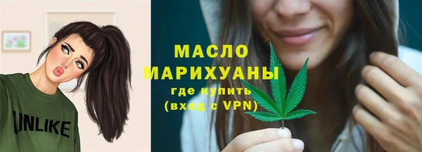 метамфетамин Балабаново
