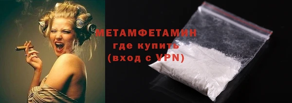 метамфетамин Балабаново