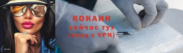 метамфетамин Балабаново