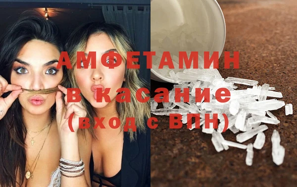 метамфетамин Балабаново