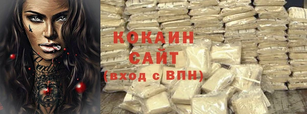 кокаин VHQ Баксан