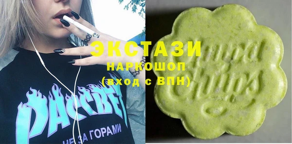 метамфетамин Балабаново