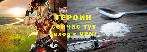 метамфетамин Балабаново