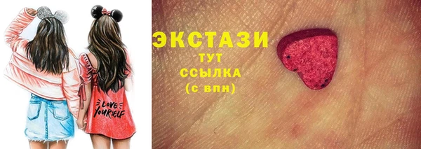 крисы Балахна
