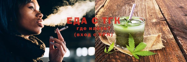 метамфетамин Балабаново
