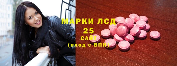 метамфетамин Балабаново