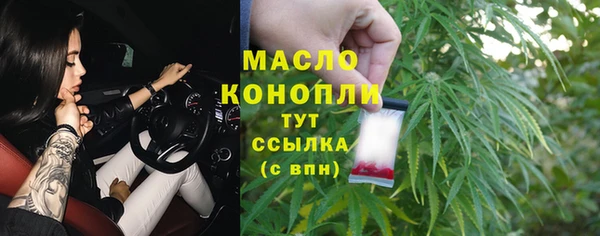 метамфетамин Балабаново