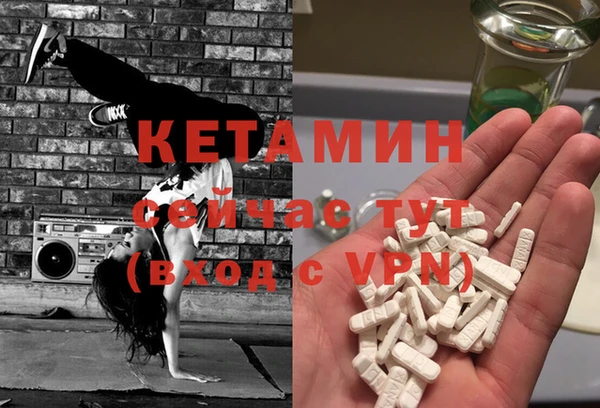 МДПВ Армянск