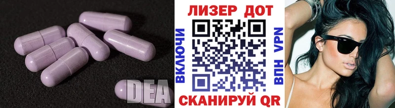 Купить  Переславль-Залесский  ЛСД экстази кислота 