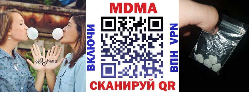 Купить  Переславль-Залесский  МДМА кристаллы 