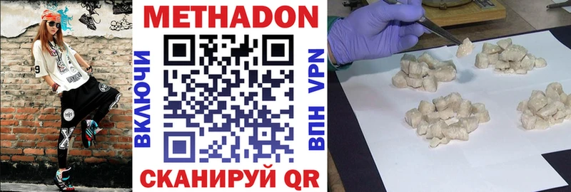 Купить закладки  Переславль-Залесский  МЕТАДОН VHQ 