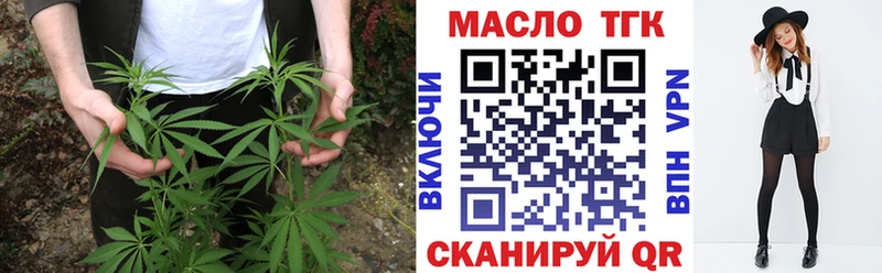 ТГК вейп с тгк  Купить  Переславль-Залесский 